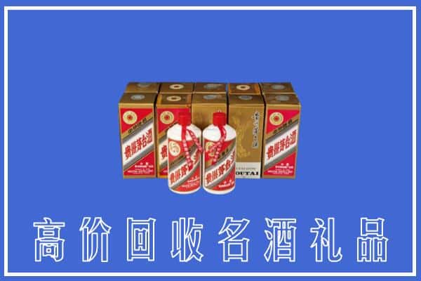 诚信求购:丹凤县高价回收茅台酒多少钱